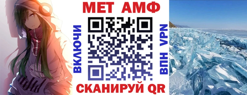 АМФ VHQ  Туран 