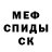 Первитин винт FKI Boy