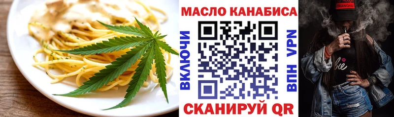 shop какой сайт  Туран  Cannafood марихуана  наркота 