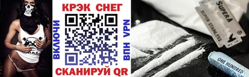 Cocaine 99%  купить наркоту  Туран 