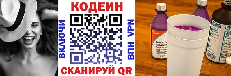 ссылка на мегу как войти  Туран  Кодеиновый сироп Lean напиток Lean (лин) 