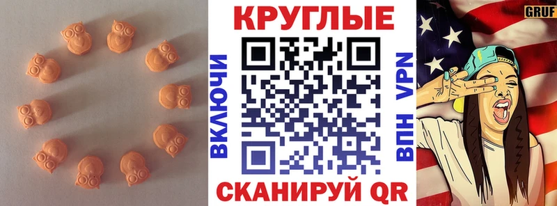 Ecstasy Дубай  Туран 