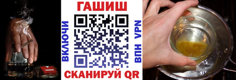 ГАШ Cannabis площадка формула Туран