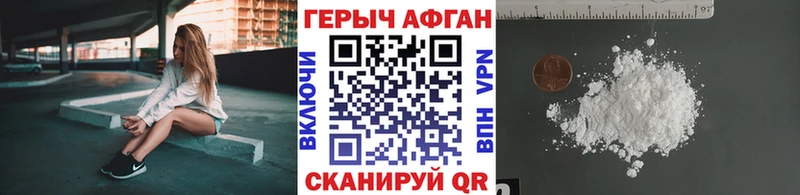 ГЕРОИН VHQ  МЕГА ТОР  Туран 