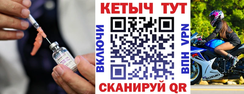 Кетамин ketamine  даркнет сайт  Туран 
