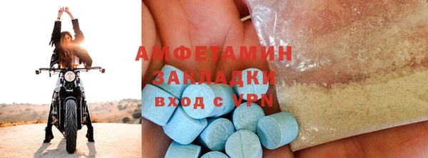 амфетамин Абинск