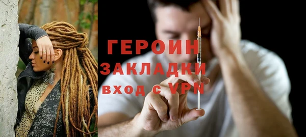 героин Алексеевка