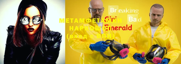 амфетамин Абинск