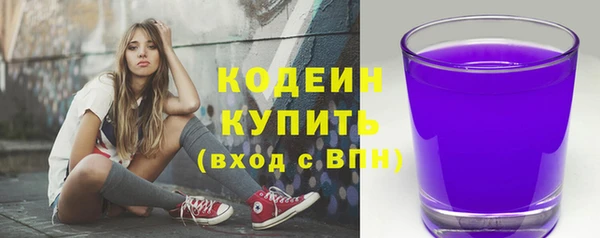 амфетамин Абинск