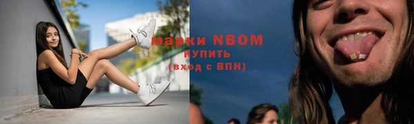 мескалин Сафоново