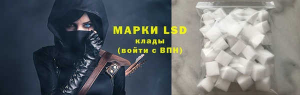 амфетамин Абинск