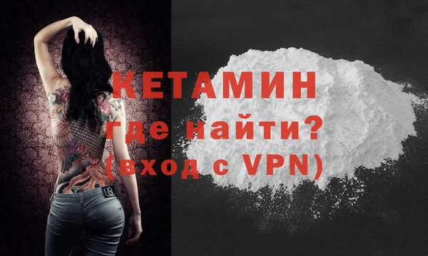 амфетамин Абинск