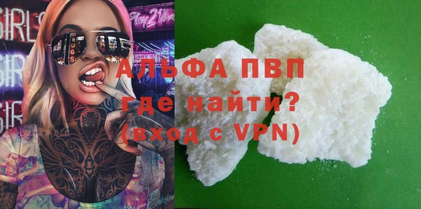 apvp Абдулино
