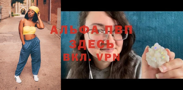 apvp Абдулино