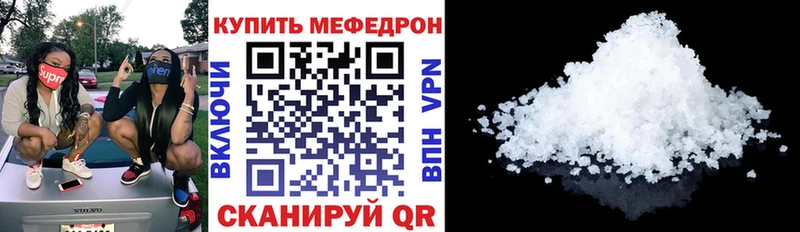 Мефедрон 4 MMC  закладка  Туран 