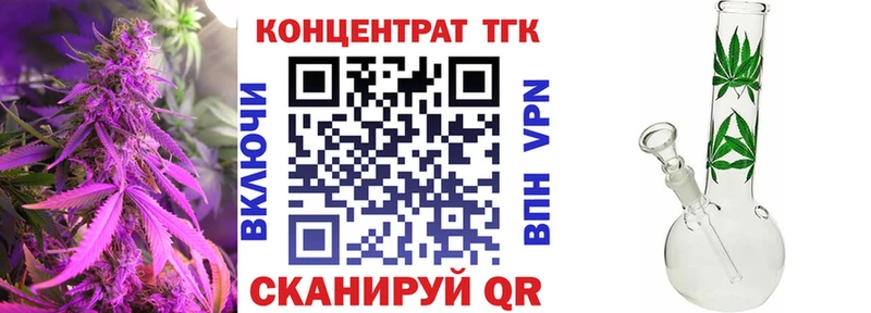 ТГК гашишное масло  Туран 